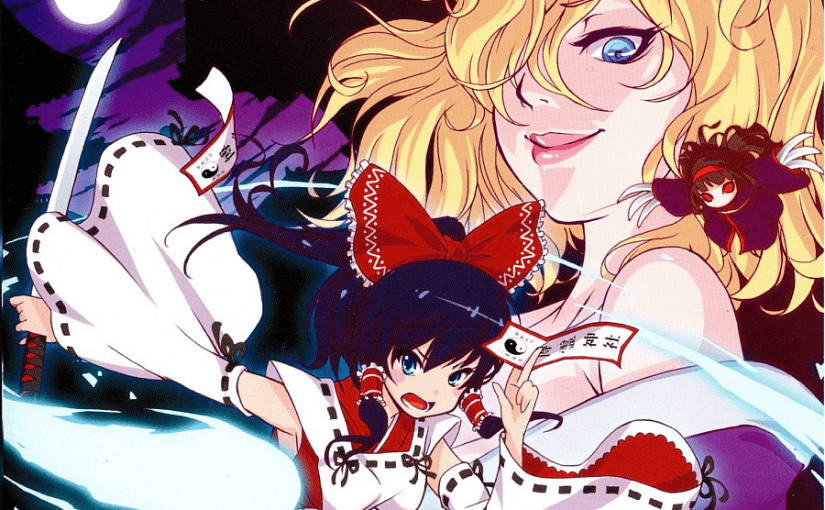 Ghost Hunter Reimu 除灵师灵梦:一款被耽误了的东方同人ACT游戏