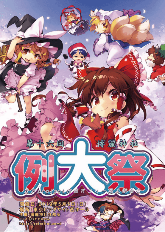 2019.04.28 最近男神女神们都做了些啥?
