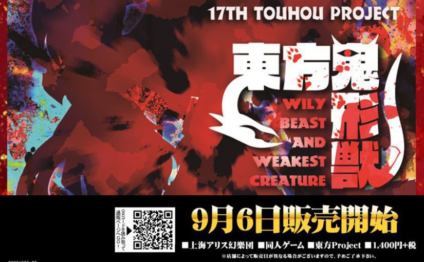 2019.09.08 最近男神女神们都做了些啥？