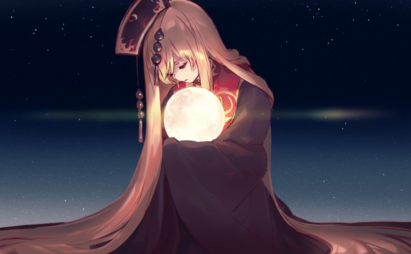纯狐